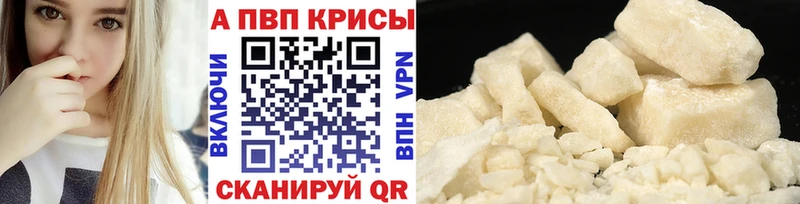 Alpha-PVP СК  Данков 