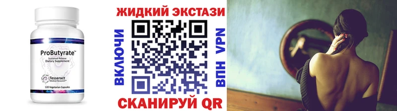 хочу   Данков  сайты даркнета состав  Бутират BDO 