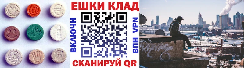 ЭКСТАЗИ Дубай Данков