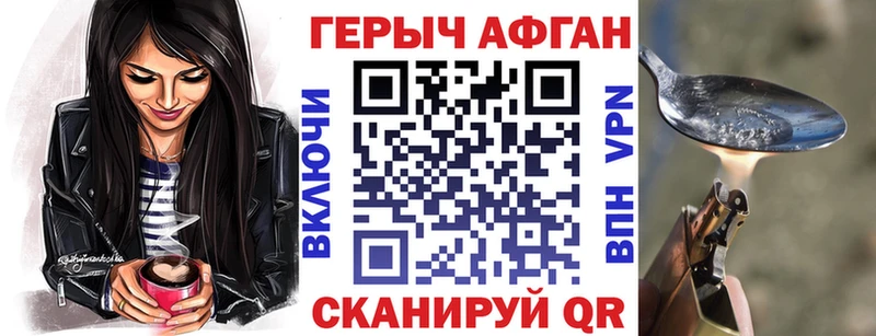 Героин белый  MEGA онион  нарко площадка Telegram  Данков 
