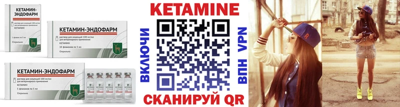 блэк спрут ONION Данков Кетамин VHQ цены