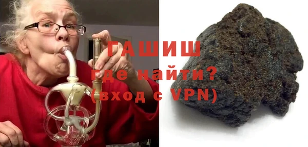 кокаин Арсеньев