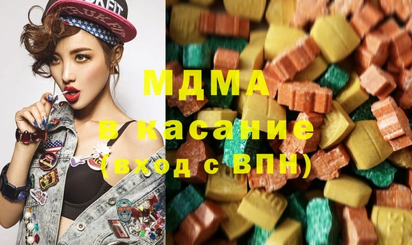 COCAINE Армянск