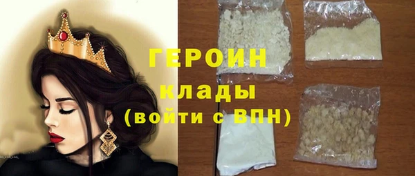COCAINE Армянск