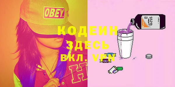 кокаин Арсеньев