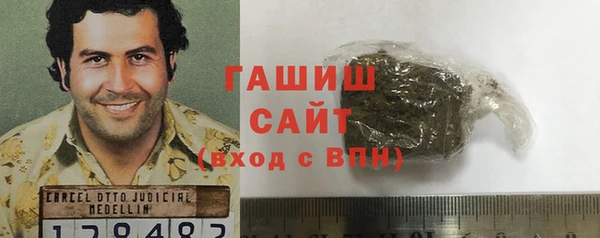 героин Балабаново