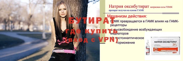 2c-b Балахна