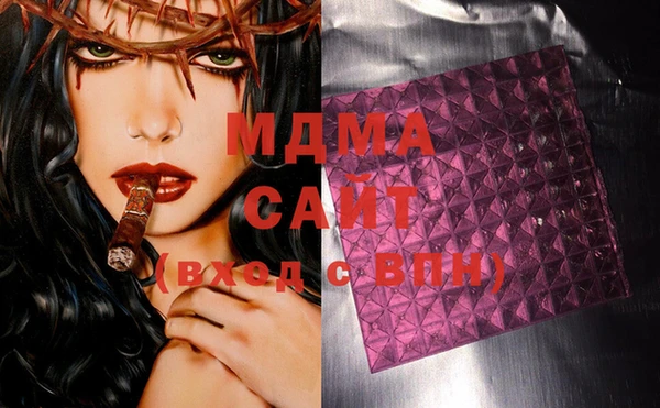 MDMA Premium VHQ Алексин