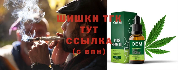 кокаин Арсеньев