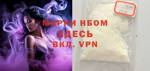 кокаин Арсеньев