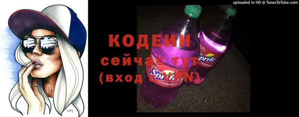 бутират Баксан