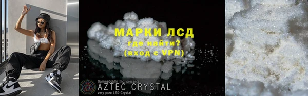 кокаин Арсеньев