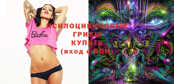 кокаин Арсеньев