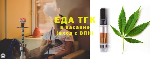 кокаин Арсеньев
