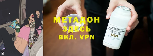 COCAINE Армянск