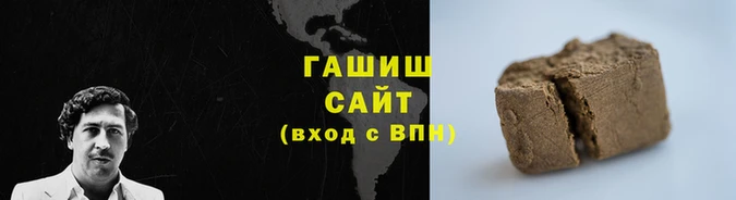 COCAINE Армянск