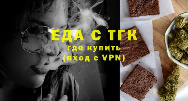 кокаин Арсеньев