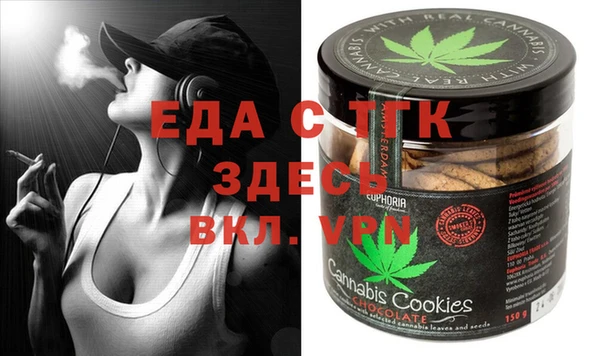 2c-b Балахна