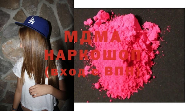 COCAINE Армянск