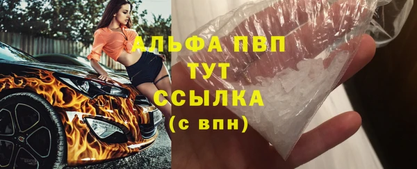 бутират Баксан