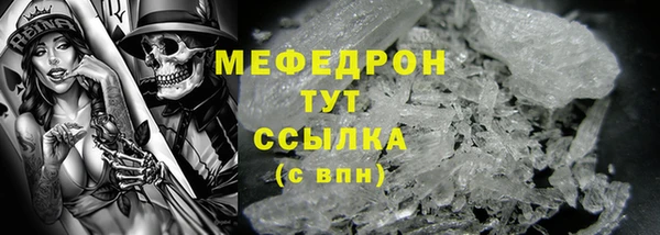 соль ск Аркадак
