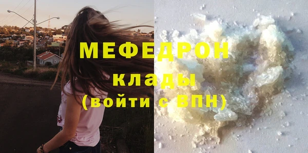 соль ск Аркадак
