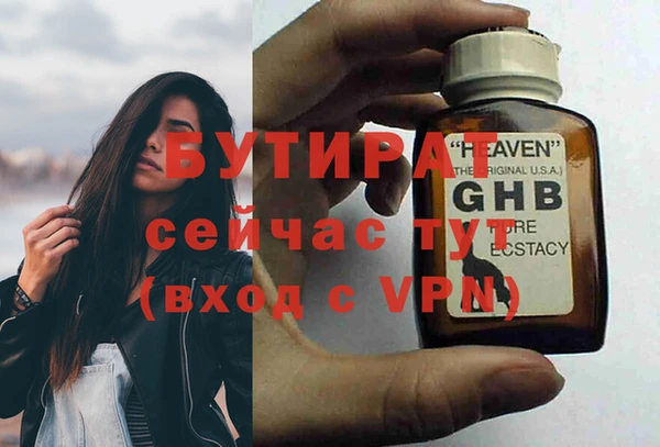 соль ск Аркадак