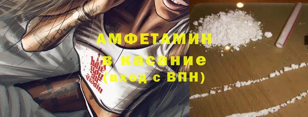 COCAINE Армянск
