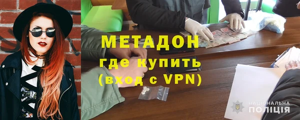 COCAINE Армянск