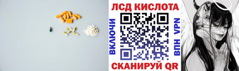 Лсд 25 экстази ecstasy Данков