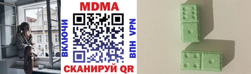 MDMA crystal  Данков 