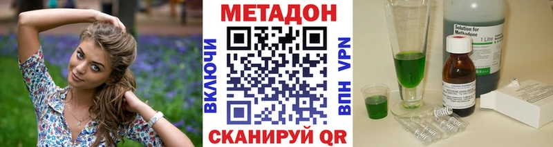 KRAKEN   Данков  Метадон кристалл 