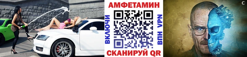 Метамфетамин пудра Данков