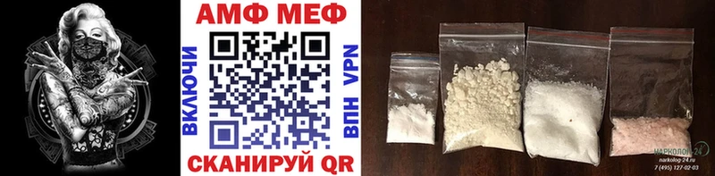 МЕТАМФЕТАМИН кристалл  Данков 