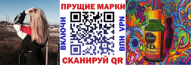Марки N-bome 1,5мг  Данков 