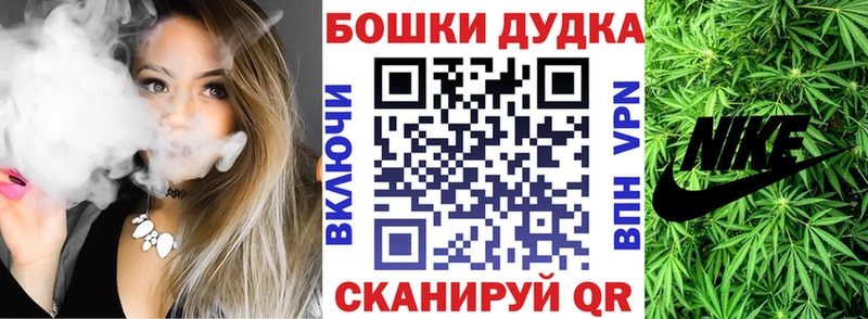 дарнет шоп  Данков  Бошки Шишки OG Kush 